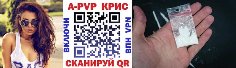 Наркошоп купить APVP  МЕФ  КЕТАМИН  COCAIN  Канабис  Нефтегорск