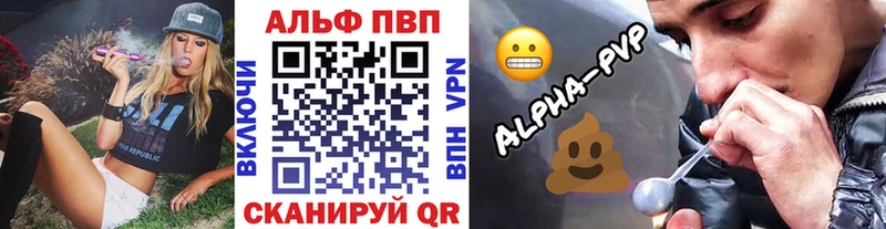 Купить где  Нефтегорск  Alpha PVP мука 