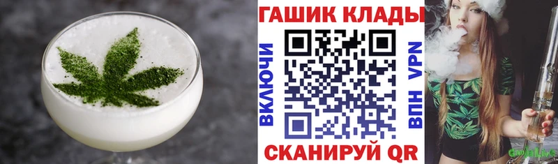 Купить  Нефтегорск  Еда ТГК марихуана 