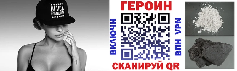 Героин Афган  Купить где  Нефтегорск 
