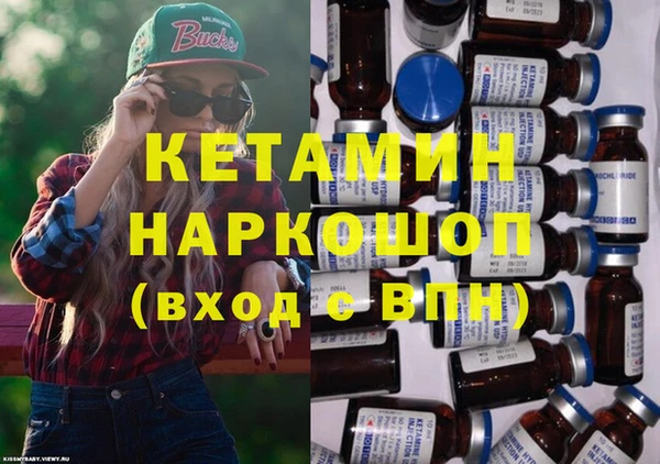 каннабис Бугульма
