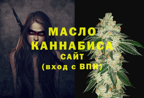прущая мука Бронницы