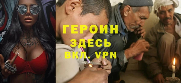 ПСИЛОЦИБИНОВЫЕ ГРИБЫ Бородино