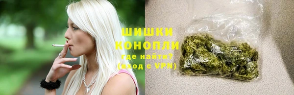 каннабис Бугульма