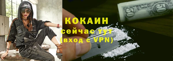 каннабис Бугульма