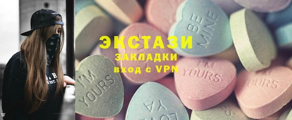 каннабис Бугульма