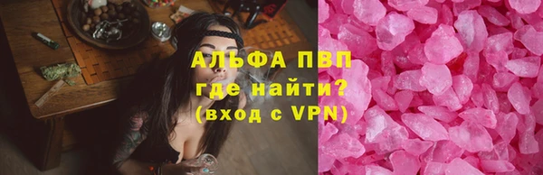 прущая мука Бронницы