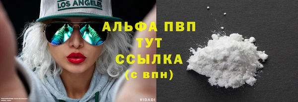 прущая мука Бронницы