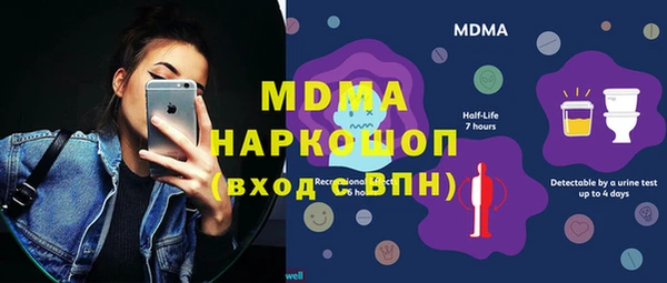 прущая мука Бронницы