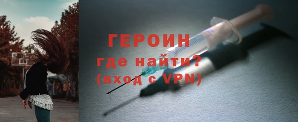 ПСИЛОЦИБИНОВЫЕ ГРИБЫ Бородино