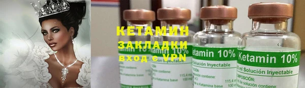 каннабис Бугульма