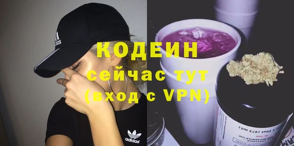 каннабис Бугульма