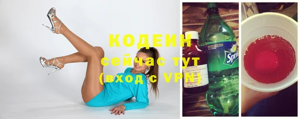 каннабис Бугульма