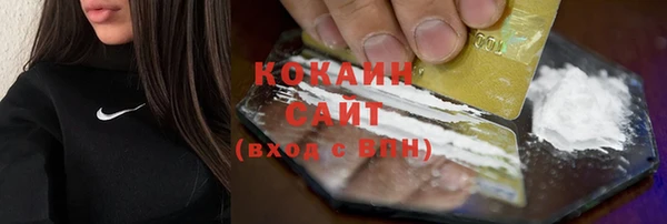 каннабис Бугульма