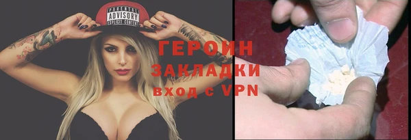 прущая мука Бронницы