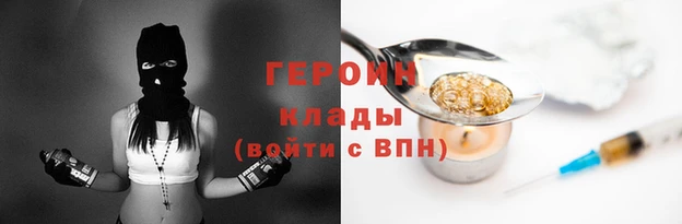 ПСИЛОЦИБИНОВЫЕ ГРИБЫ Бородино