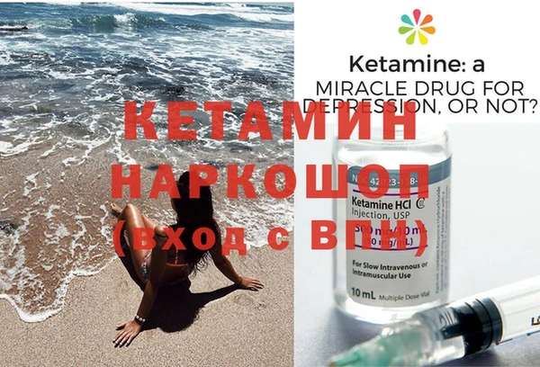 ПСИЛОЦИБИНОВЫЕ ГРИБЫ Бородино