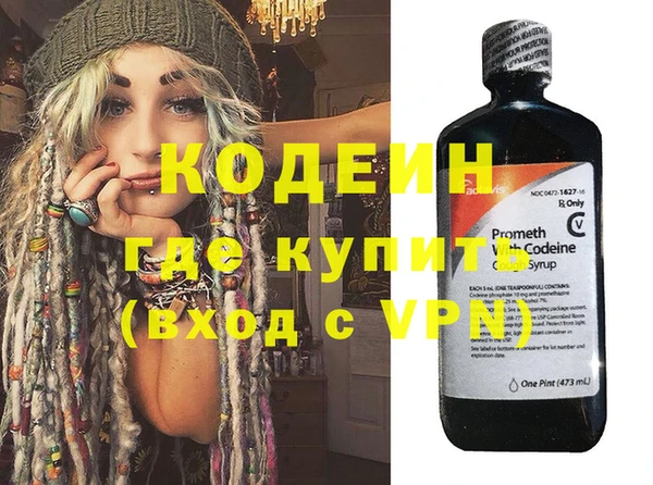 ПСИЛОЦИБИНОВЫЕ ГРИБЫ Бородино