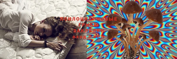 каннабис Бугульма