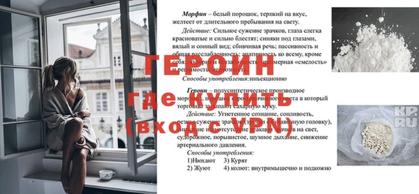 ПСИЛОЦИБИНОВЫЕ ГРИБЫ Бородино