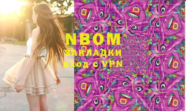 прущая мука Бронницы