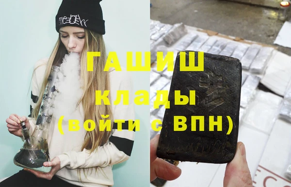 каннабис Бугульма
