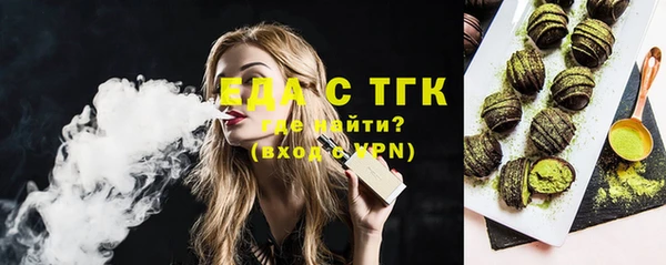 прущая мука Бронницы