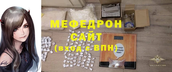 прущая мука Бронницы