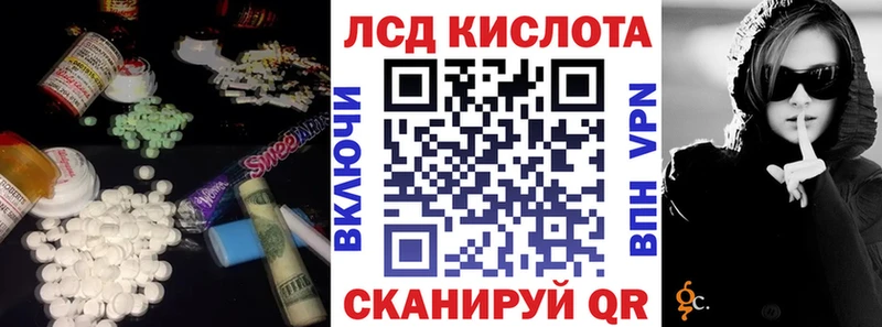 Купить где  Нефтегорск  Лсд 25 экстази кислота 