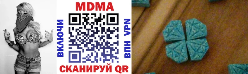 МДМА VHQ  Купить  Нефтегорск 