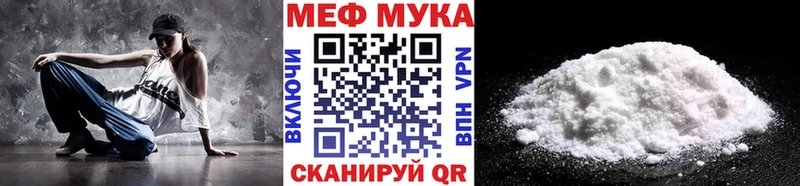 Мефедрон 4 MMC  Купить где  Нефтегорск 