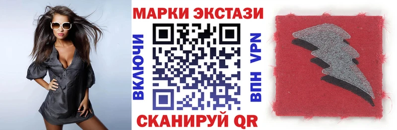 Купить закладки  Нефтегорск  Марки NBOMe 1500мкг 