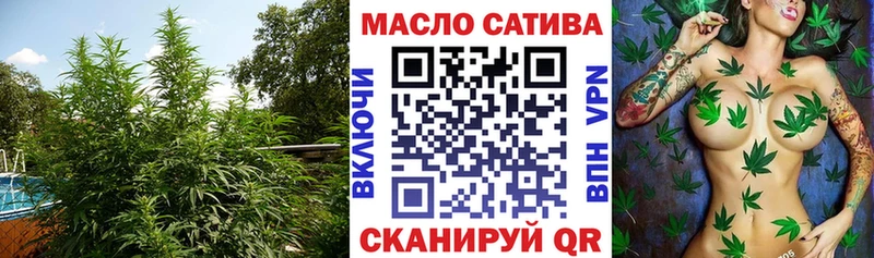 ТГК вейп с тгк  Купить  Нефтегорск 